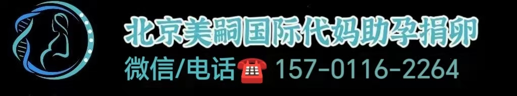 吸烟可以捐卵